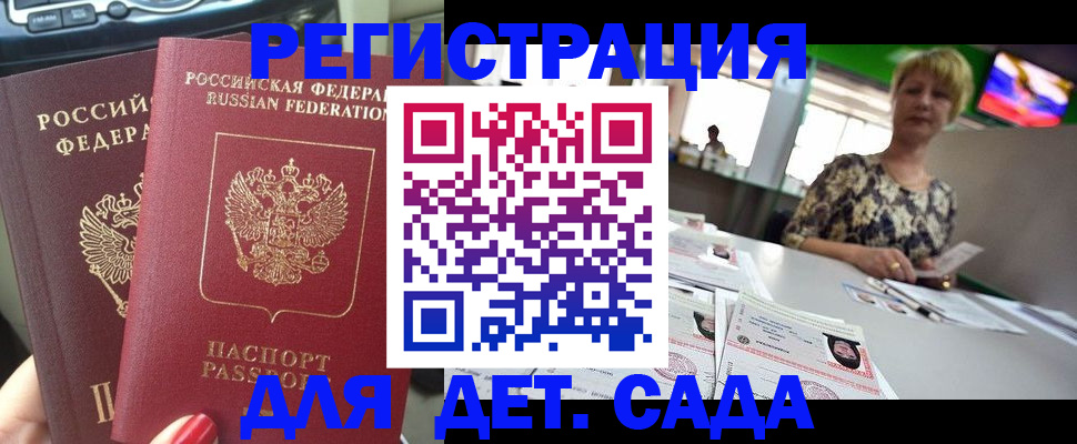 прописка в квартире в Ликино-Дулёво